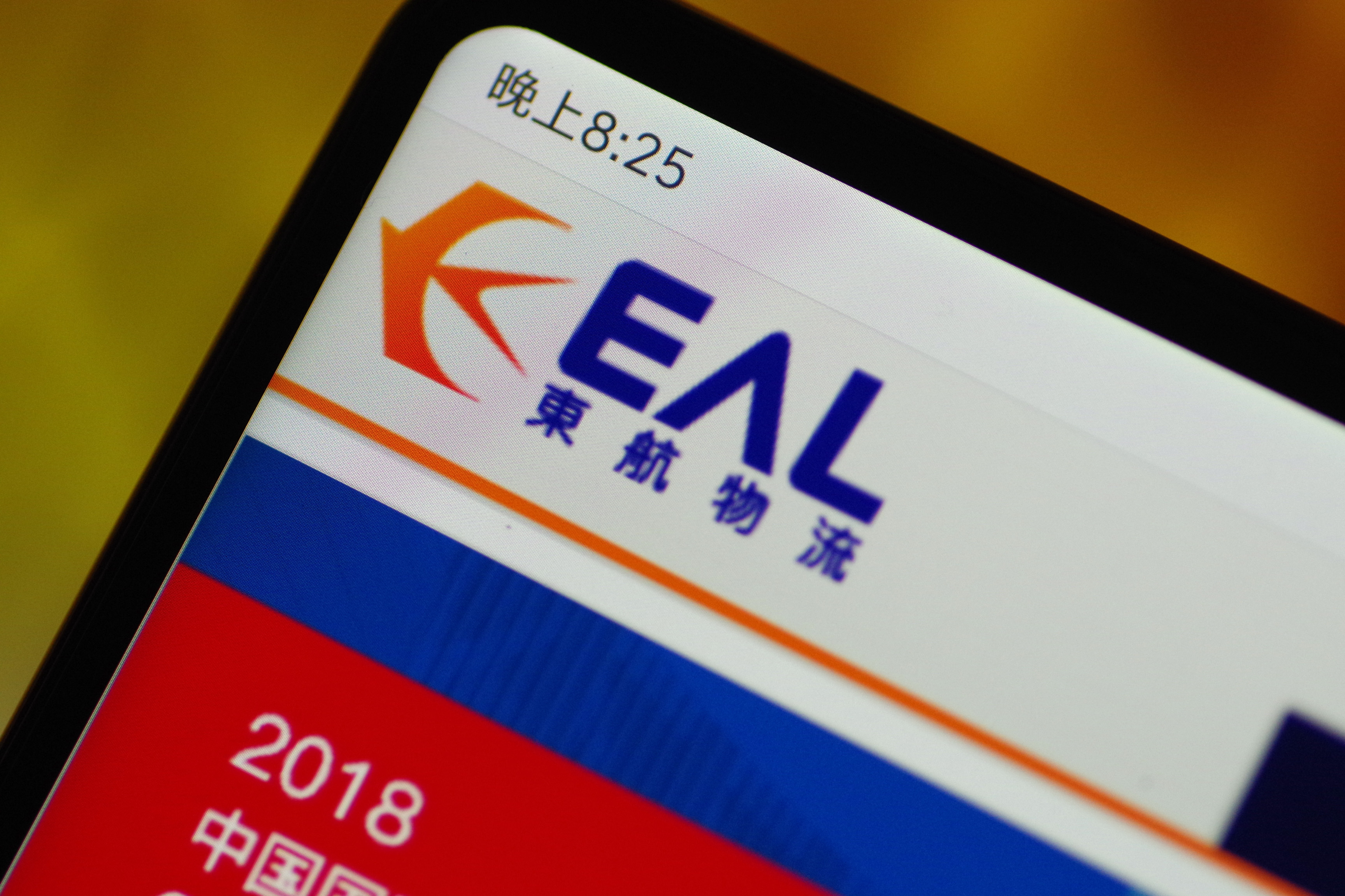 锐翔智能IPO：关联收购定价连番跳涨，核心客户群经营承压藏隐忧