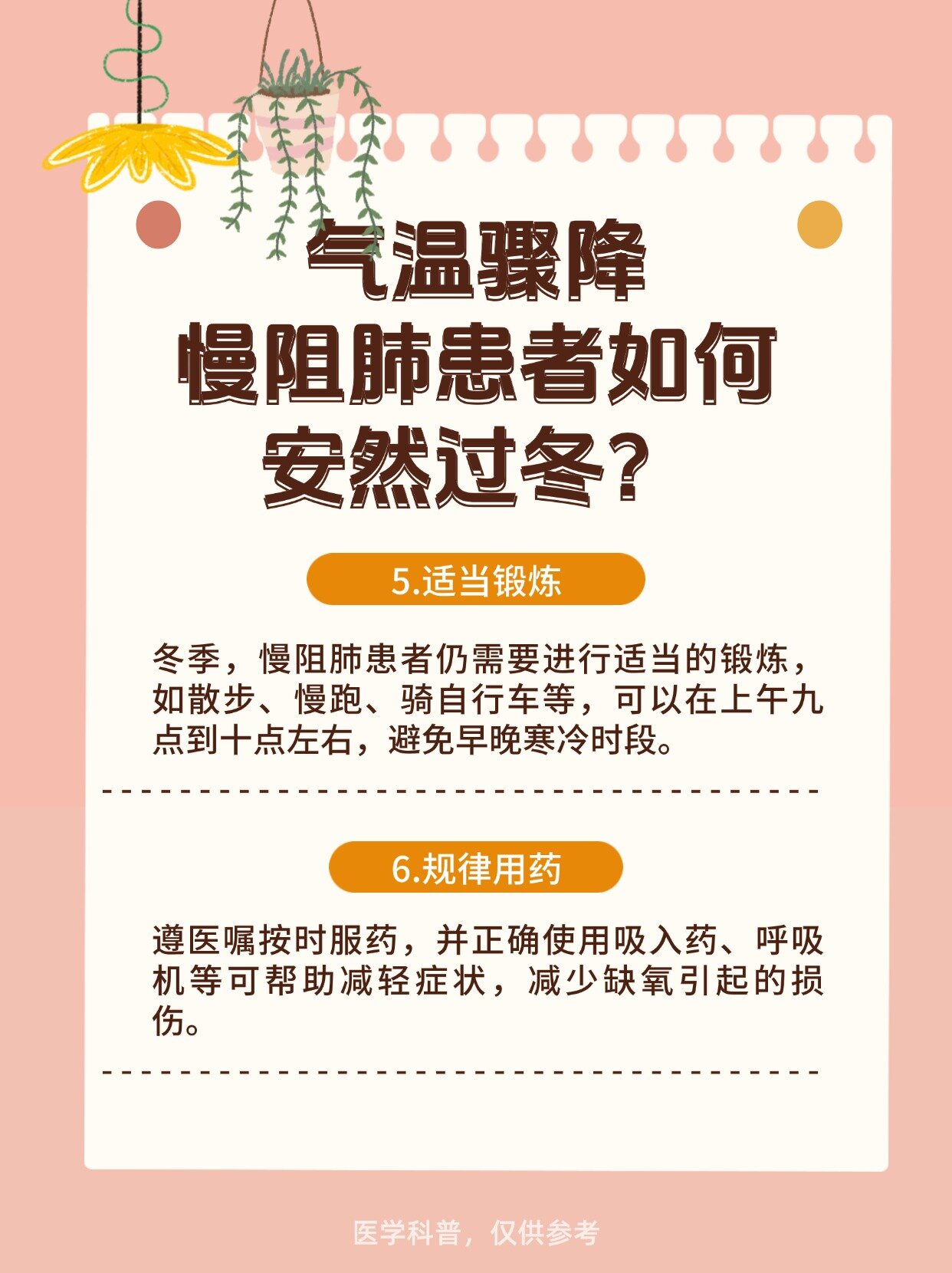 更好保障公众健康 我国有望迎来更严格环境空气质量标准
