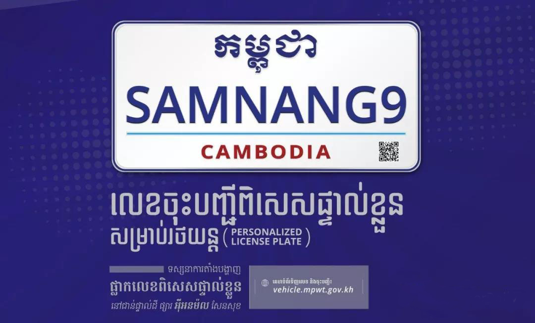 今年前11个月柬埔寨吸引投资95亿美元