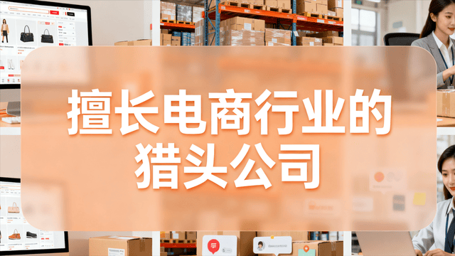 科锐国际：公司高度重视中小投资者权益保护