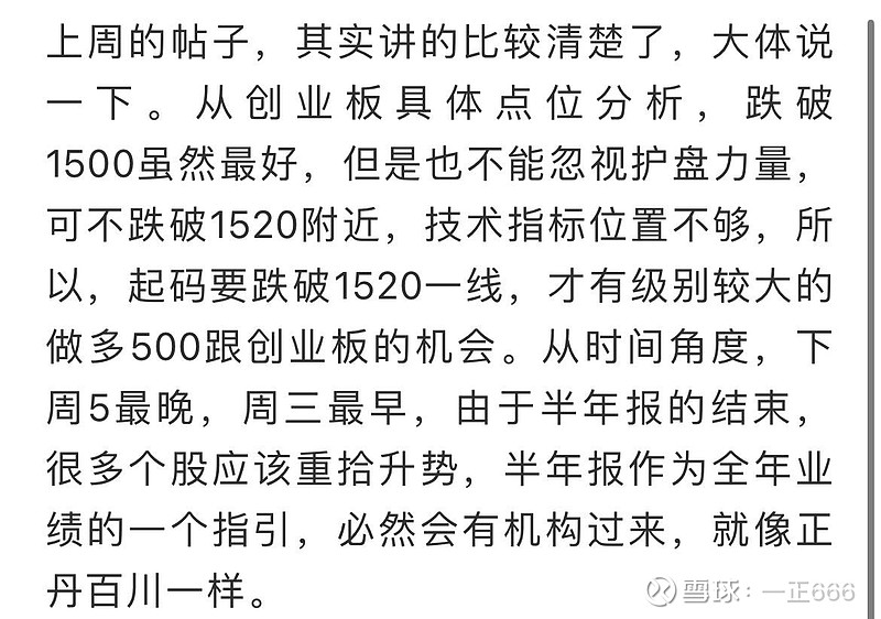 国中水务(600187.SH)：收到赛领基金退回的减资款887.90万元