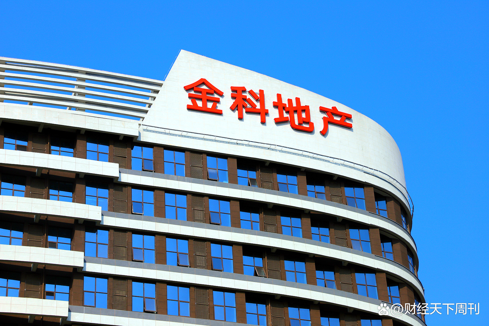 再推37亿元债券展期方案，万科双债博弈进入四天倒计时