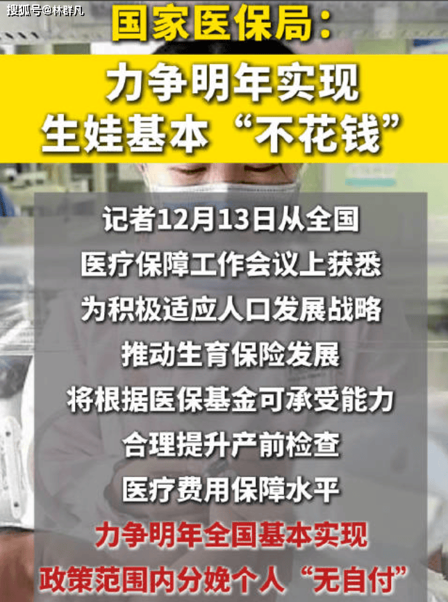 唐人神：力争2026年头均成本下降100元/头