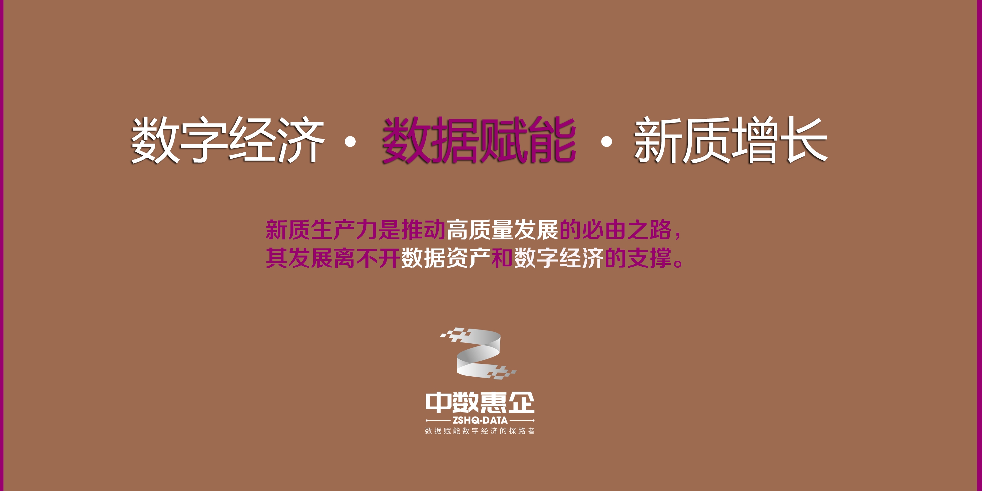 沃尔核材：受益于核电新能源等行业发展