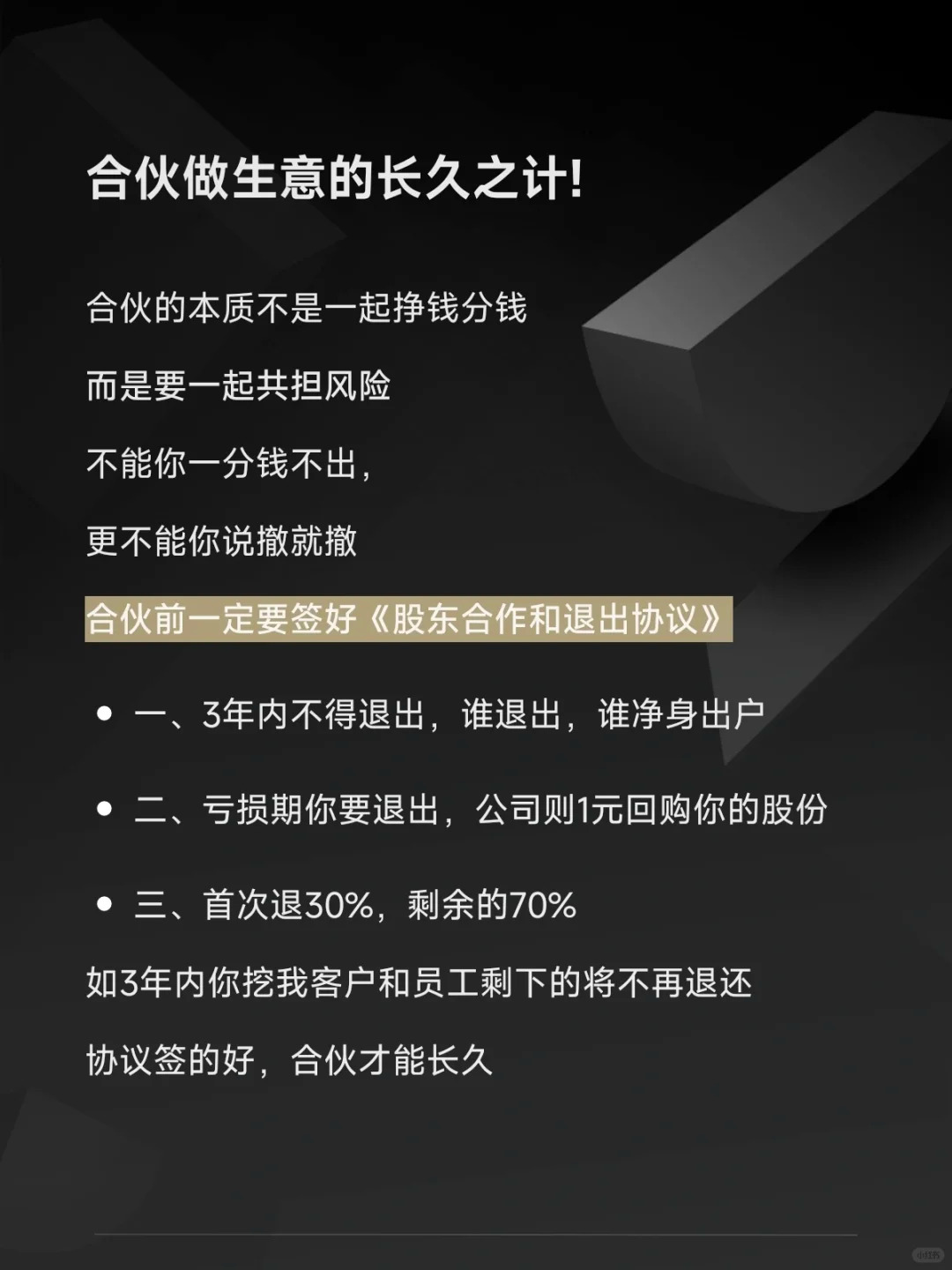 积极发展股权、债券等直接融资 资本市场制度包容性吸引力持续提升