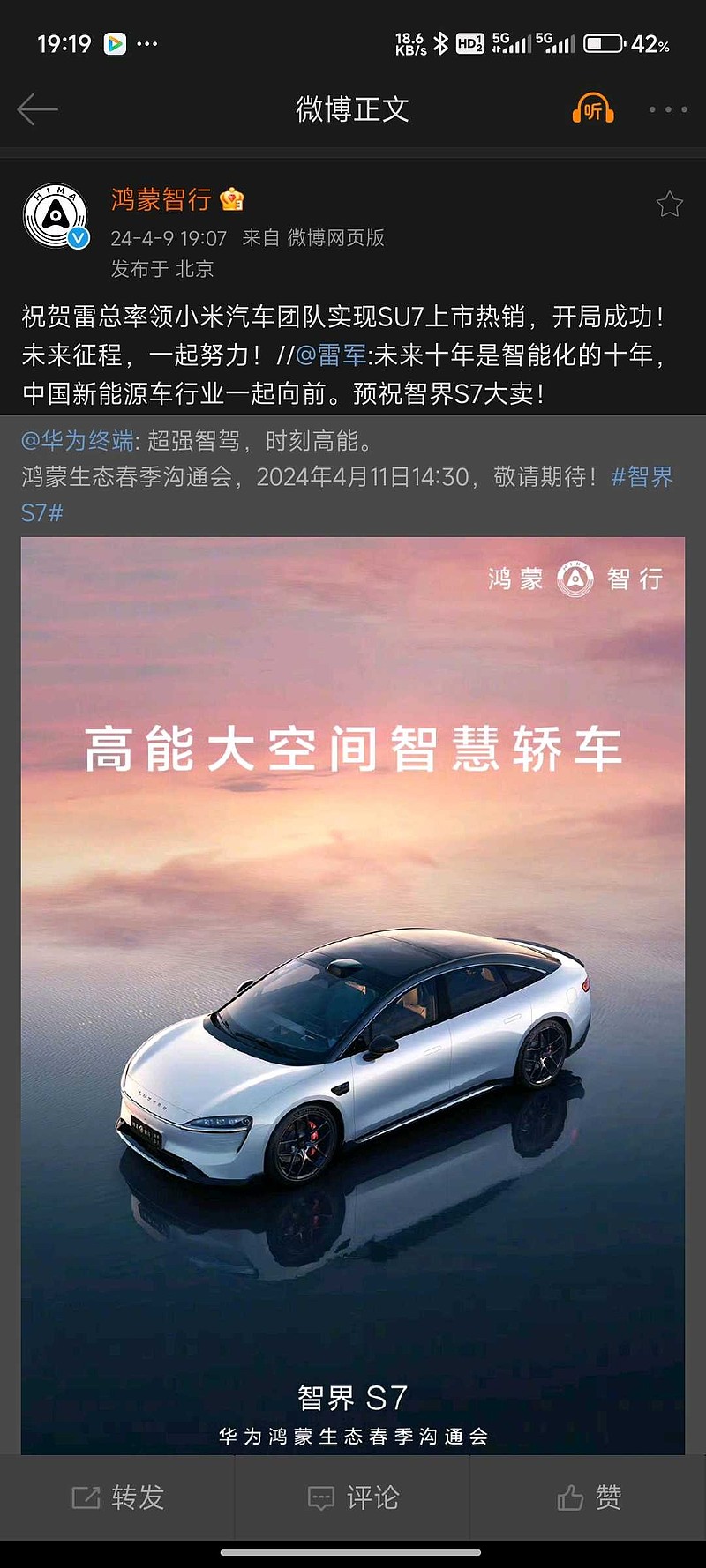 津荣天宇：公司产品暂未应用在航空航天领域