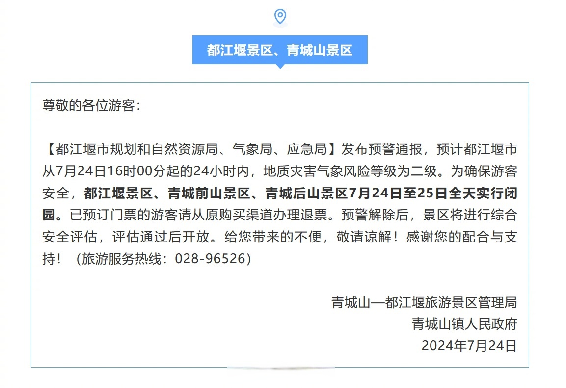 债市公告精选 |华南城整体债务重组条款讨论预计持续至2026年1月；中民投资、广汇汽车服务受处罚