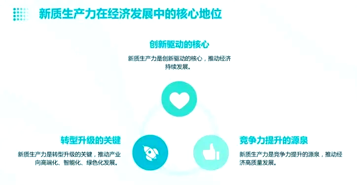 锻就制造业发展硬实力