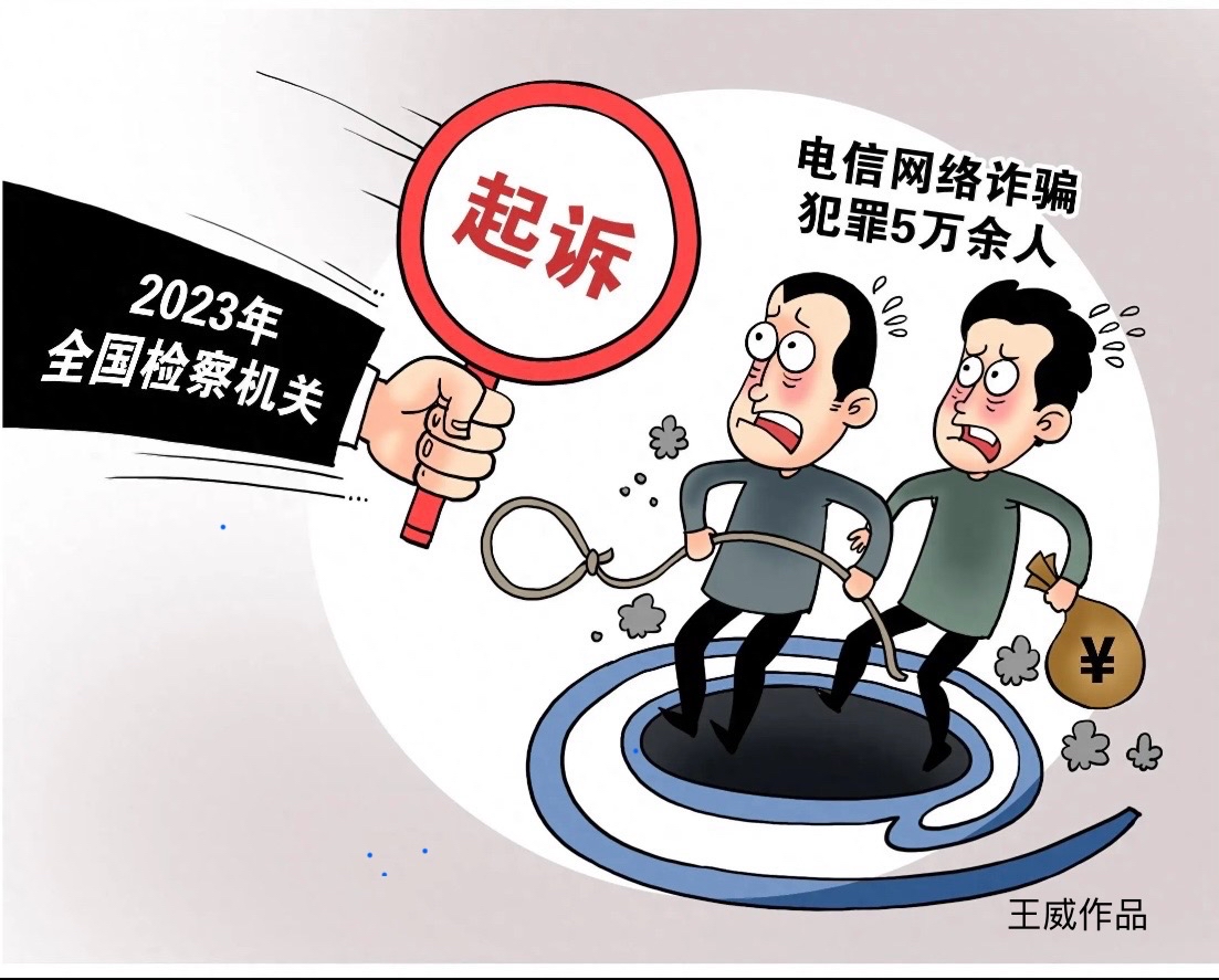 数字人民币应用提速，这些诈骗陷阱需警惕