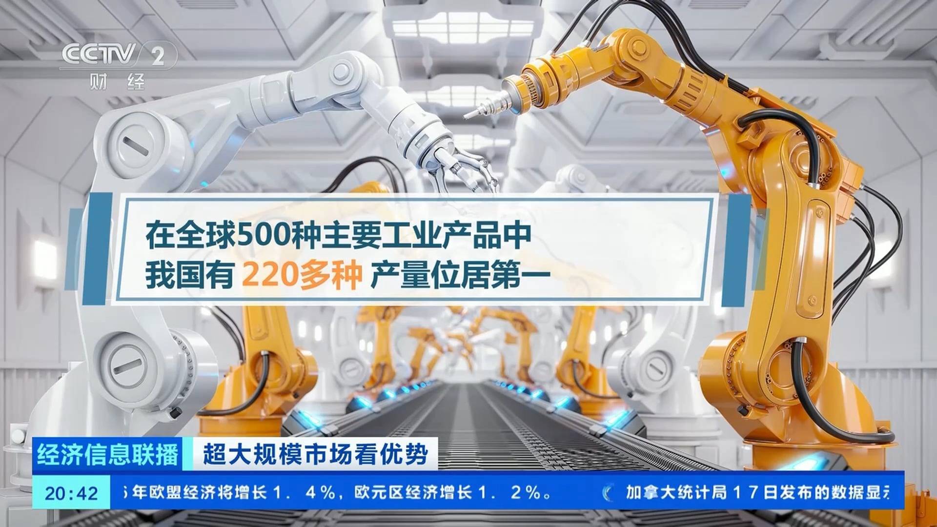 锻就制造业发展硬实力