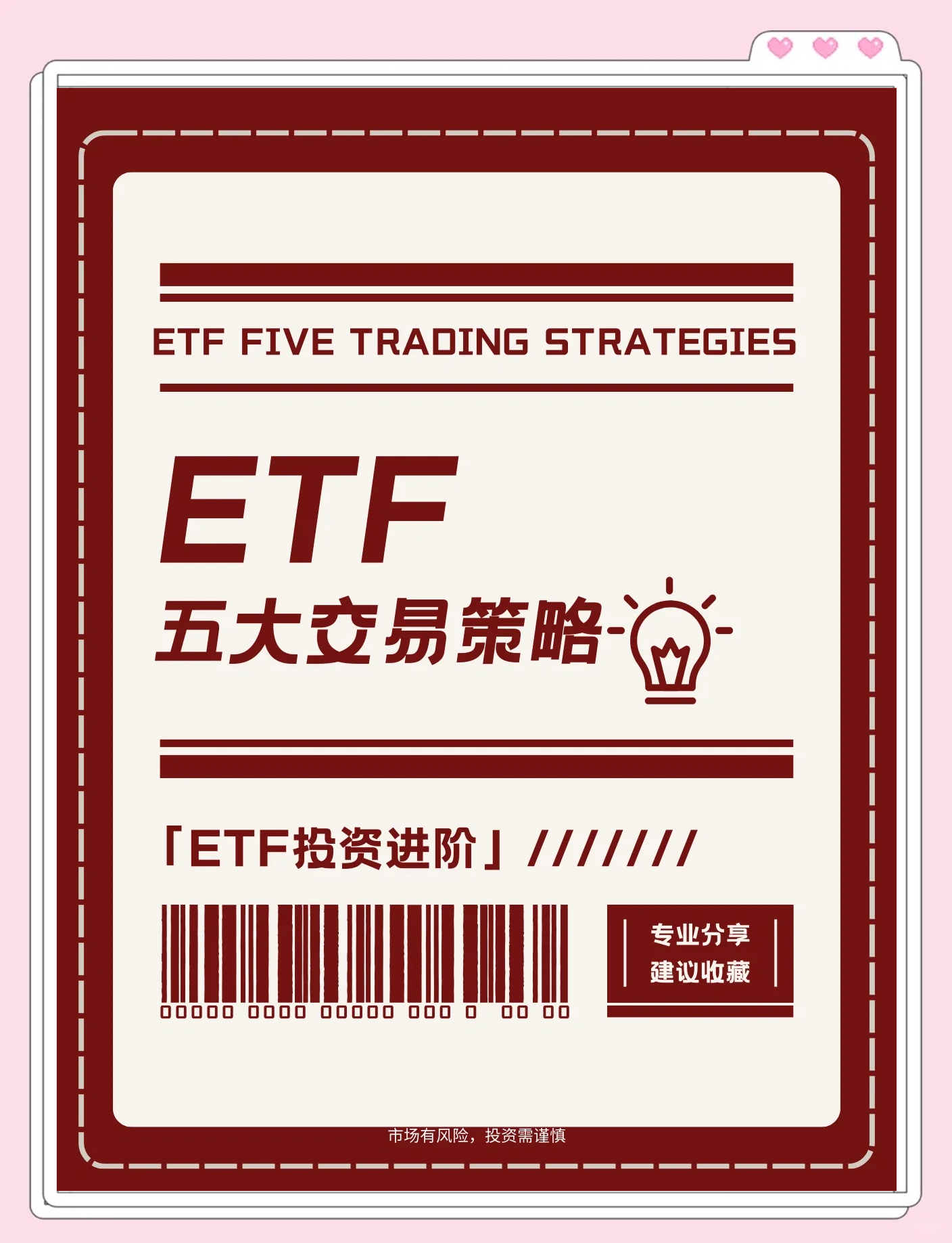 把握双创龙头成长机遇：为什么科技投资首选易方达中证科创创业50ETF？