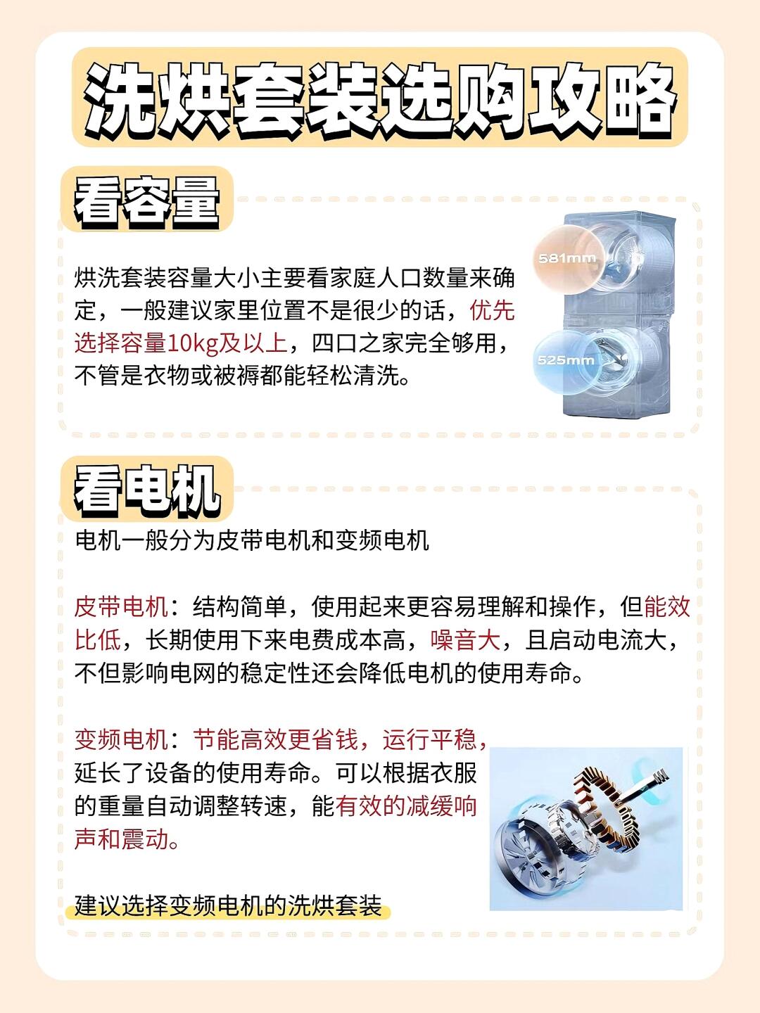 家居建材行业近千个产品实施质量分级