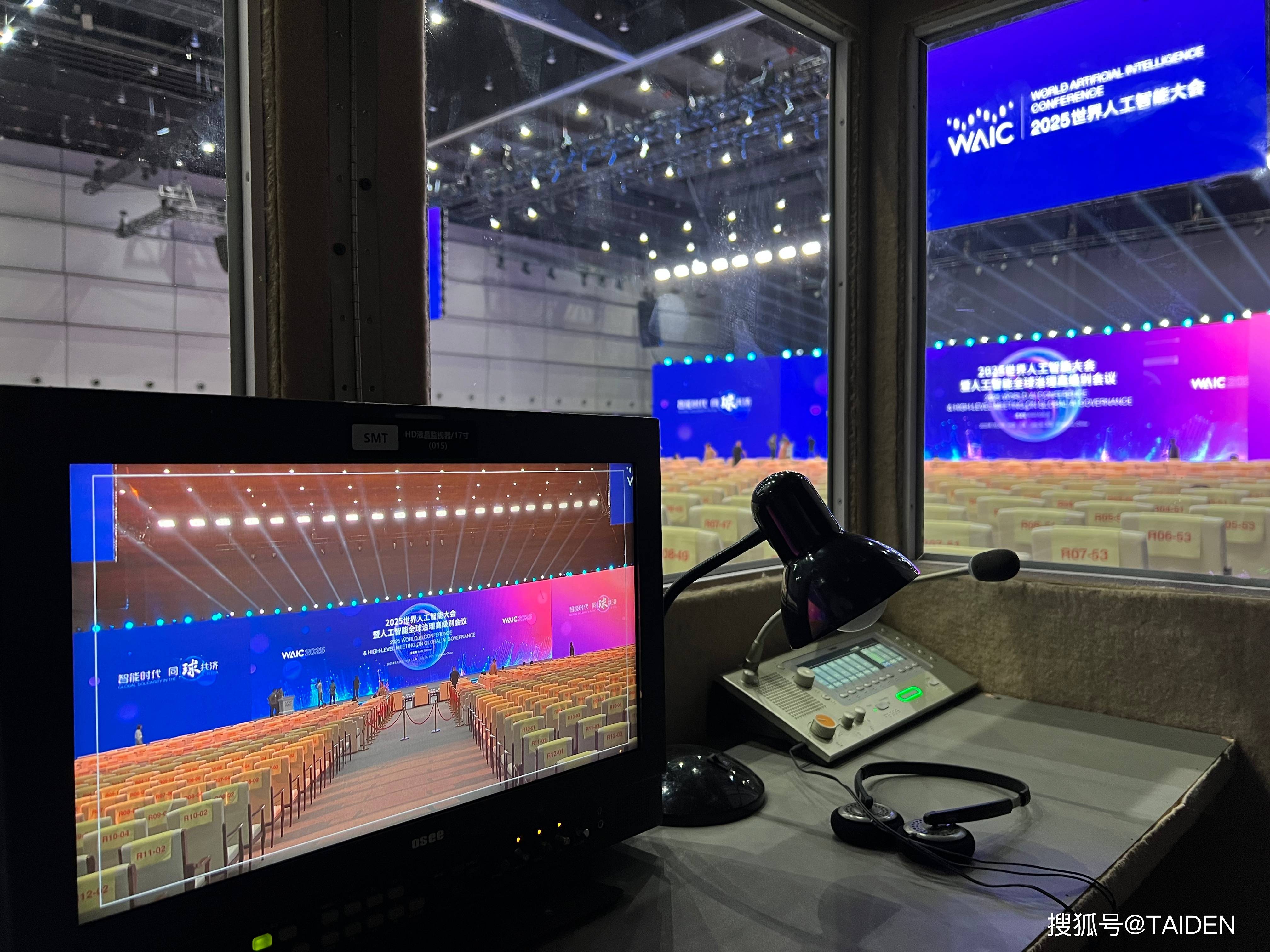 人工智能助力工业经济向高向新向绿发展