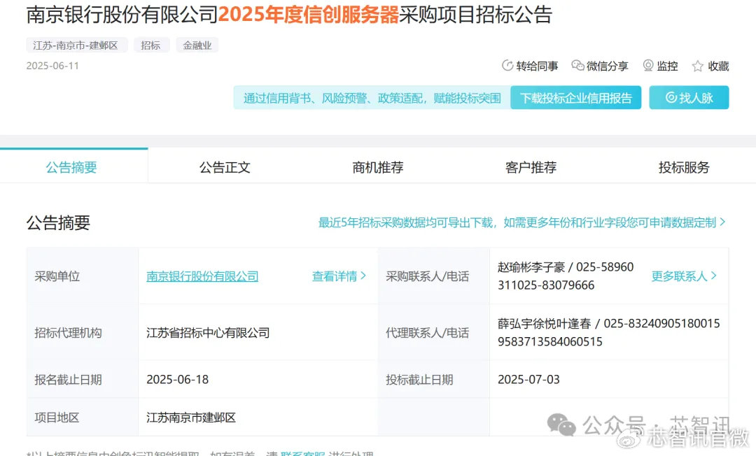 30亿“百令”蛋糕硝烟未熄：华东医药1.11亿专利诉讼一审败诉，将上诉争夺市场话语权