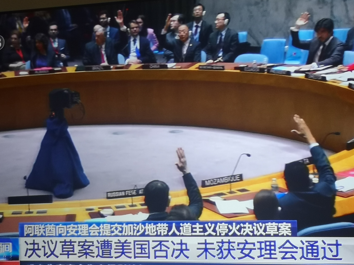 内阁决议通过两项能源税措施，旨在促进4500亿泰铢的投资并减少碳排放