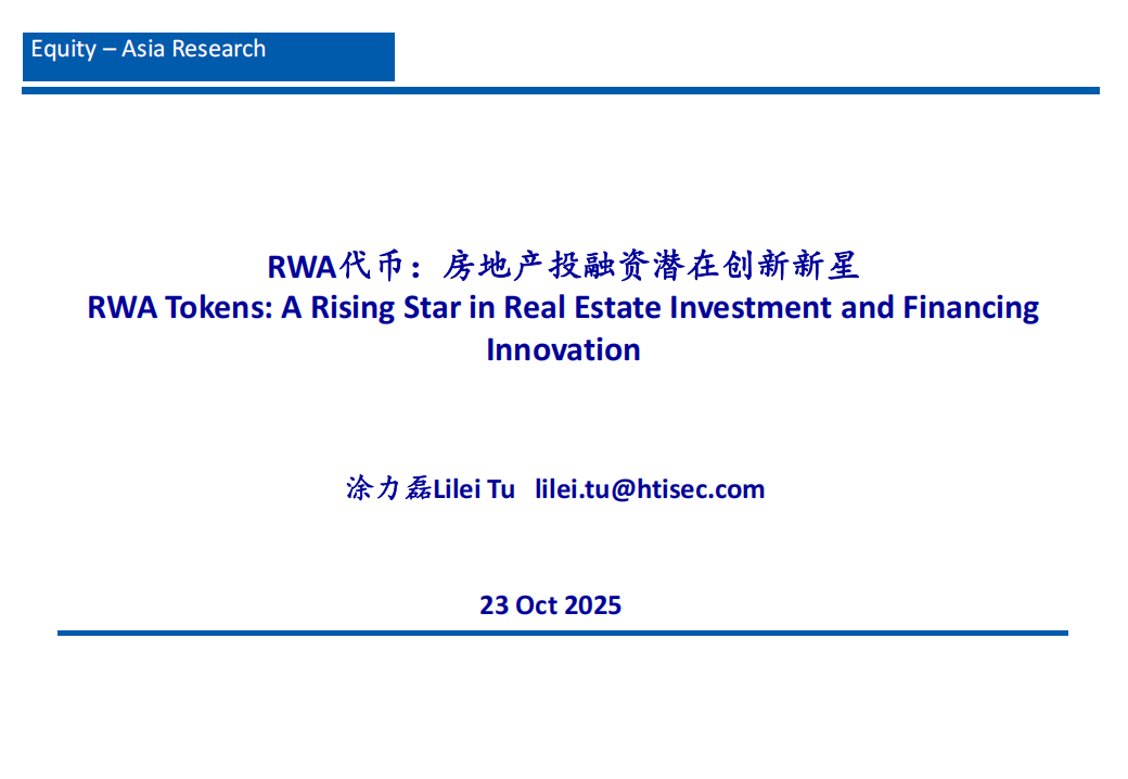 韩明年潜在增长率降至1.7%