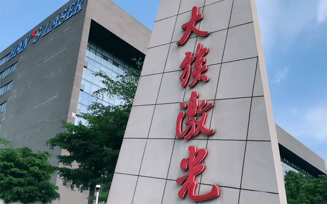 公元股份(002641.SZ)：华东区域业务整合及全资子公司产线搬迁