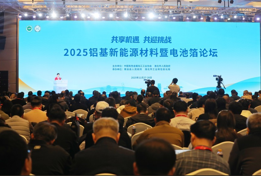 电投能源：计划2025年底扎铝二期首批电解槽通电焙烧