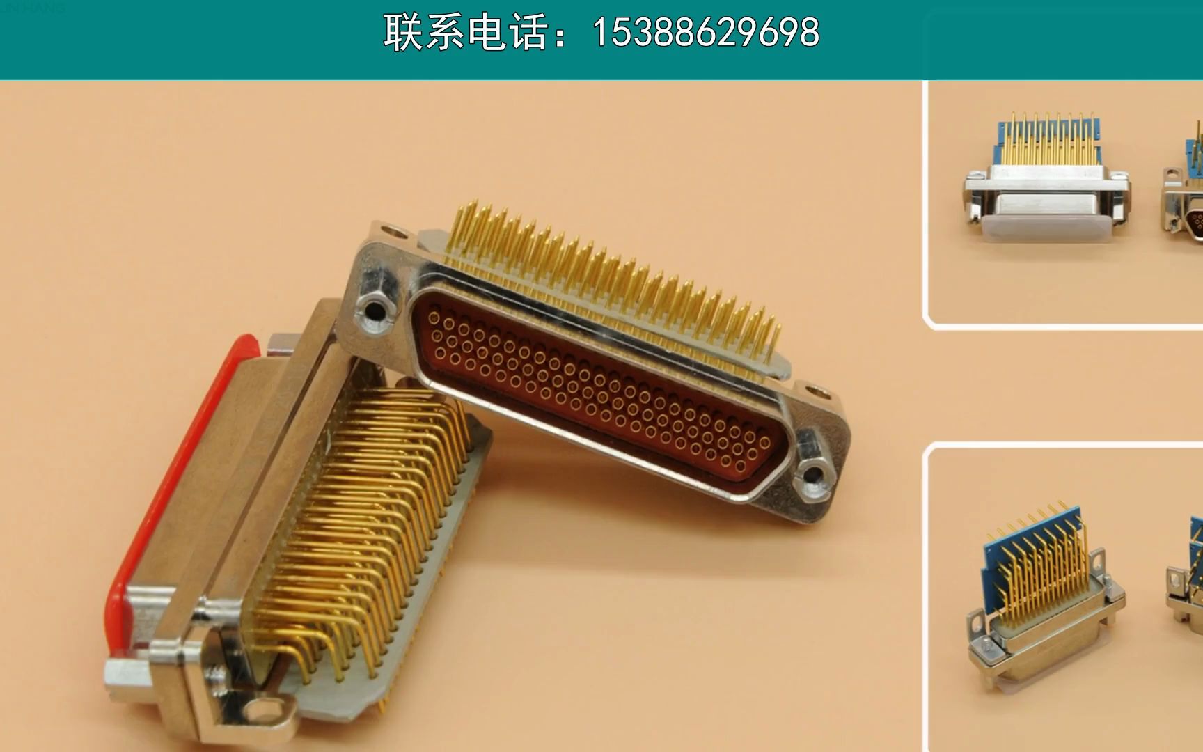 陕西华达：军品级电连接器应用于各类雷达系统