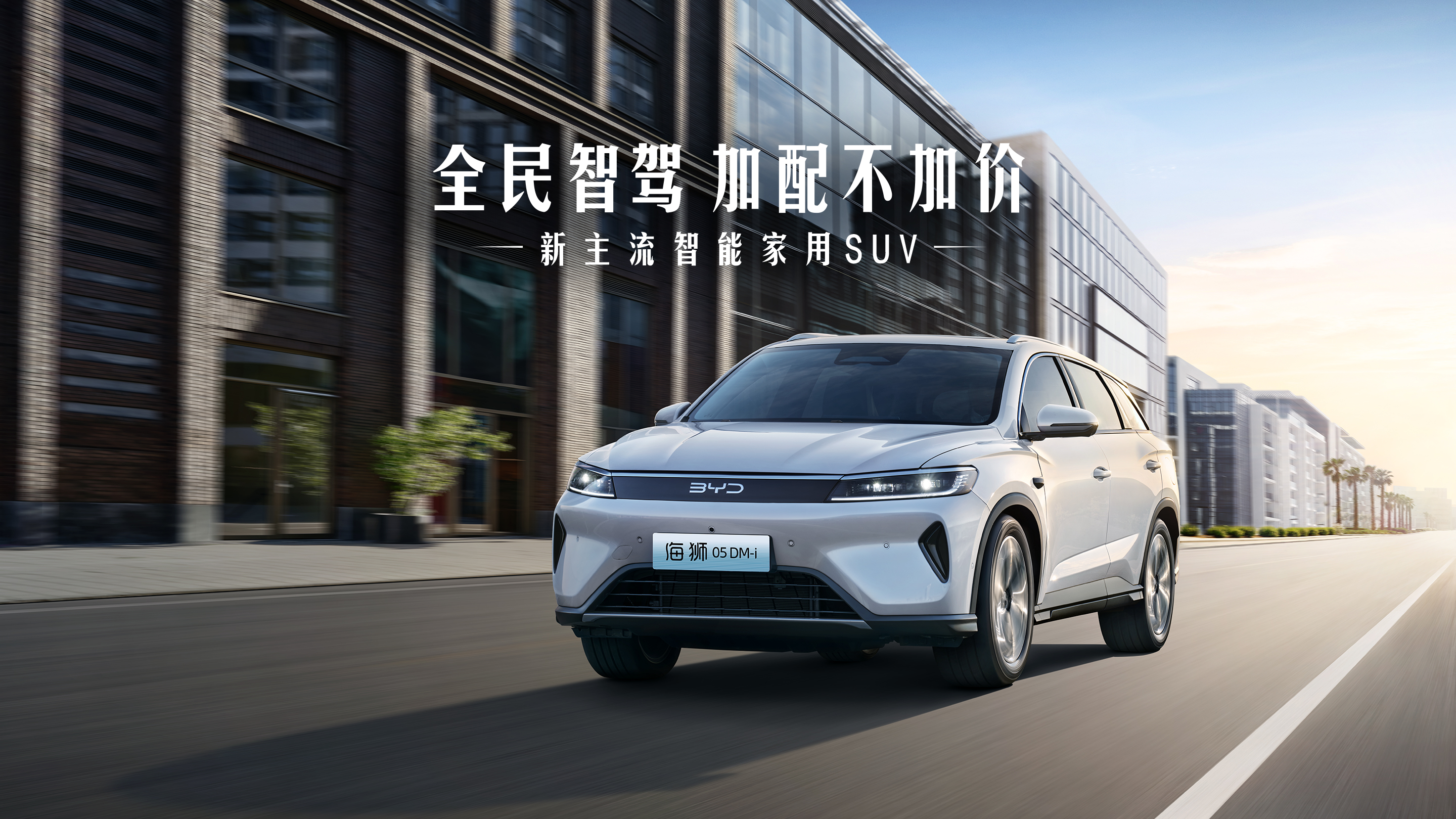 我国自动驾驶开启“合规商用”新阶段