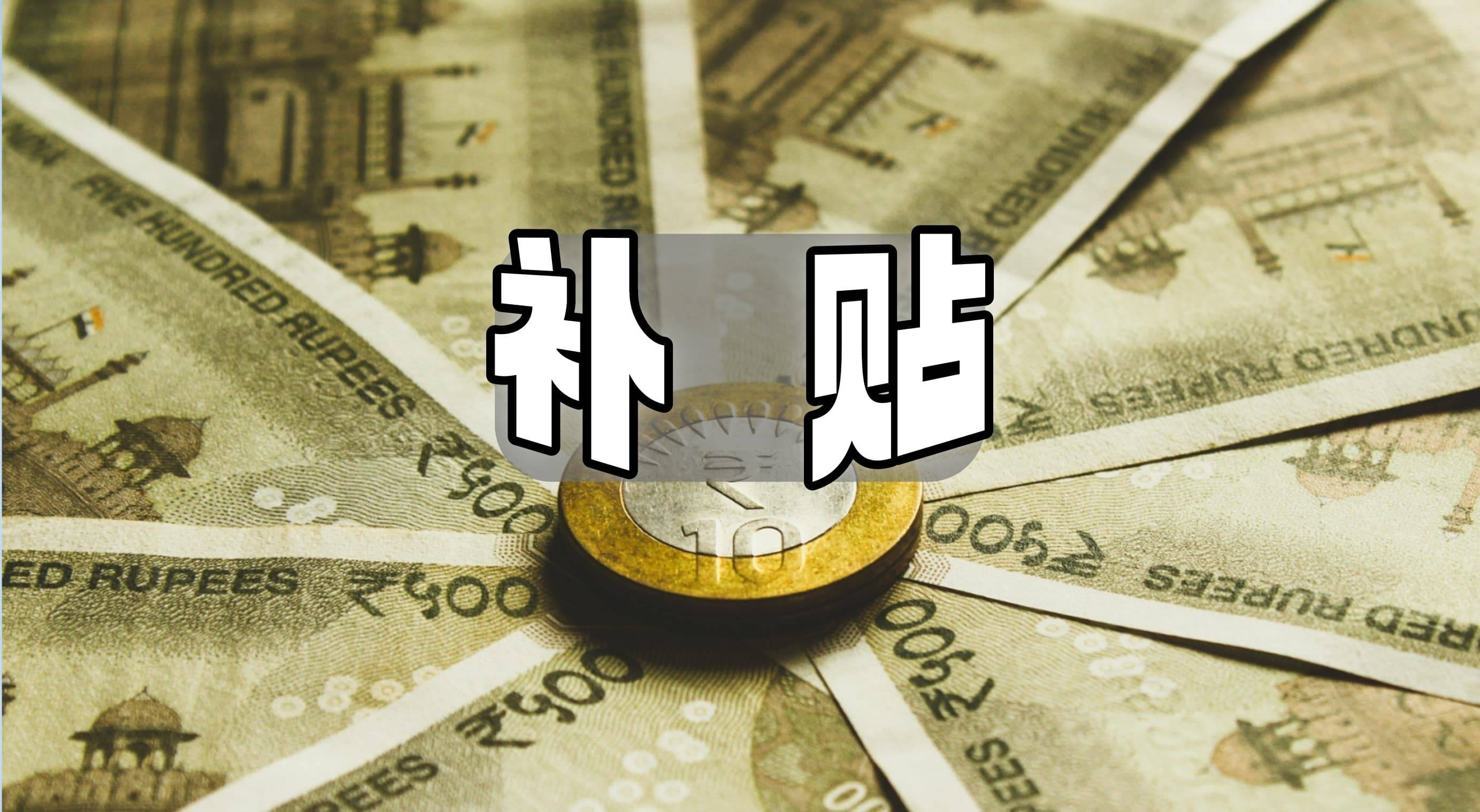 湖南投资：截止2025年12月19日股东户数为42443户