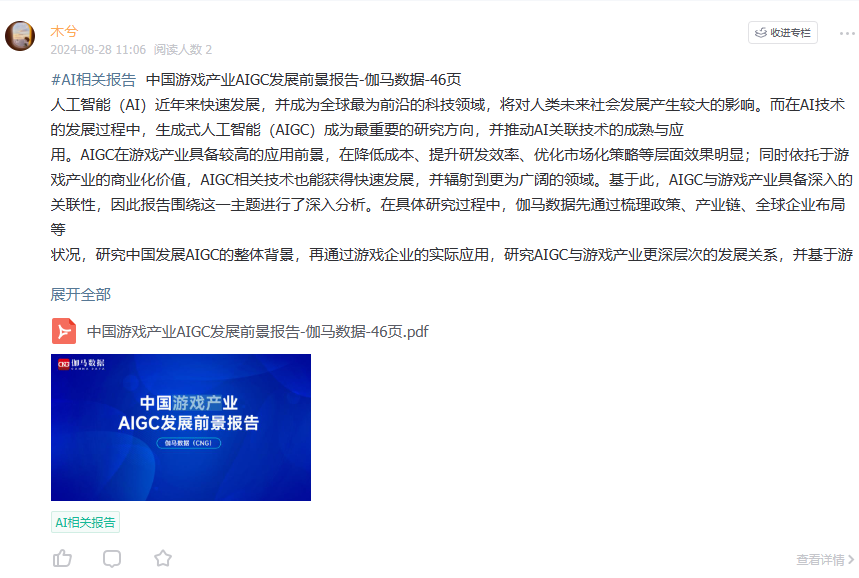 58同城发布2025生活服务业趋势洞察 AI催生近50类人机协作新岗位