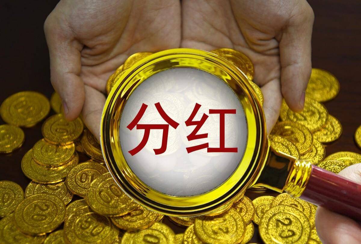 兰州银行：中期分红工作正积极推进中