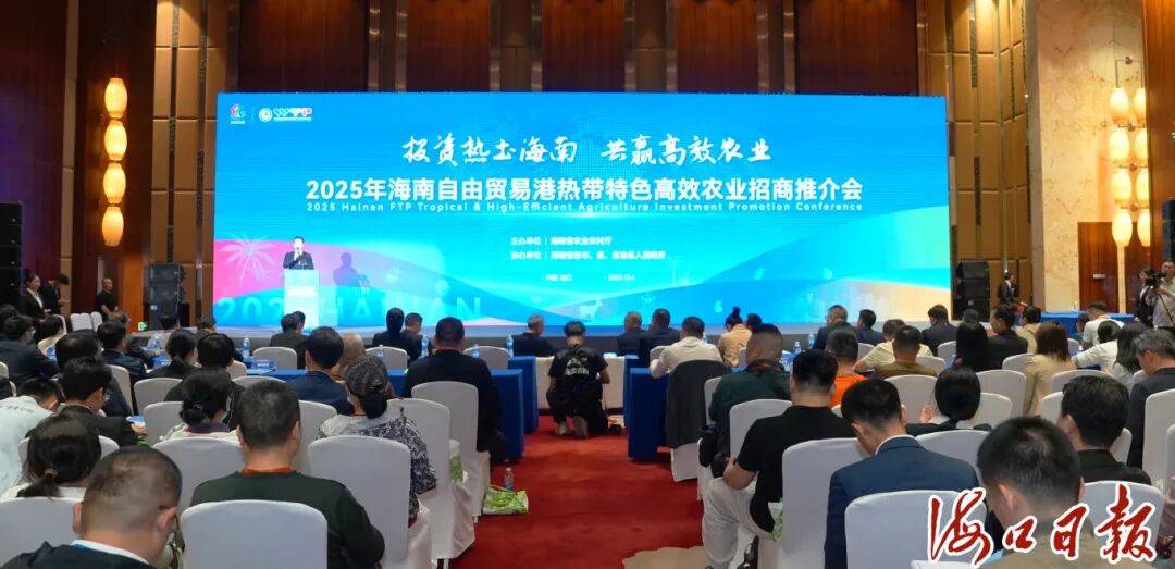 广聚能源：未参加2025年海南自贸港全球产业招商大会