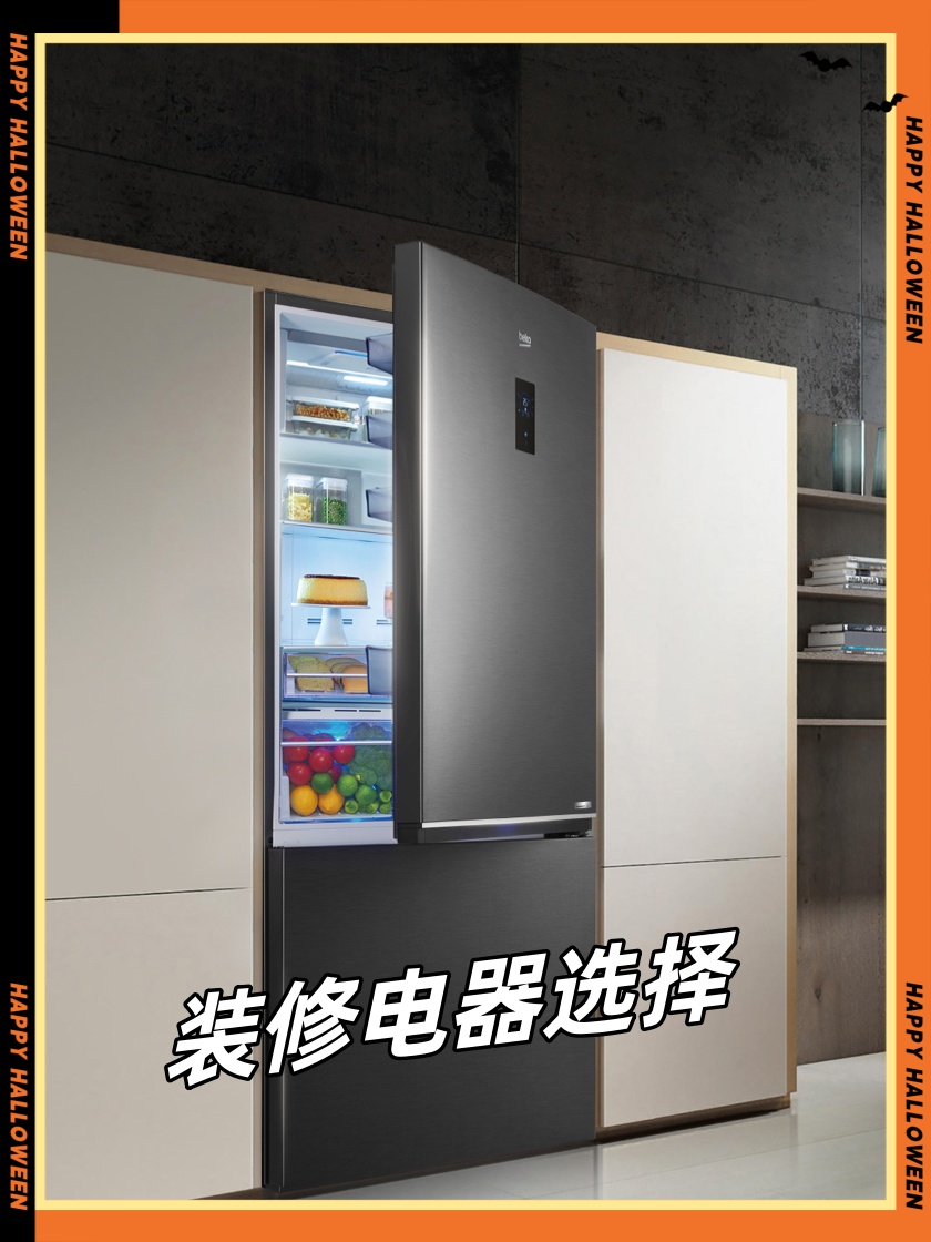 小家电中看更要中用