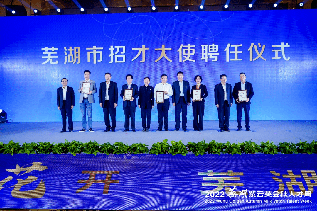 智媒关注中国大使在参加中智自贸协定20周年活动中的讲话