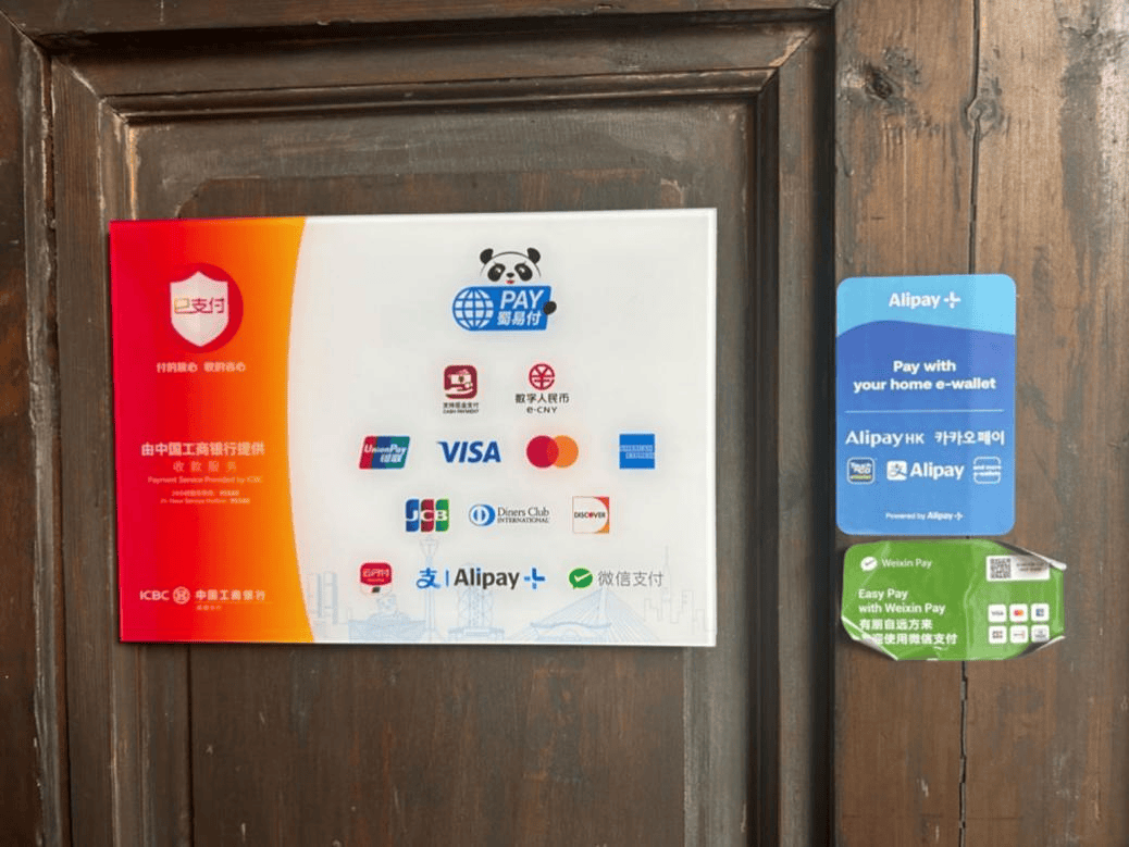 自2026年起乌兹别克斯坦对部分商品和服务强制实行非现金支付