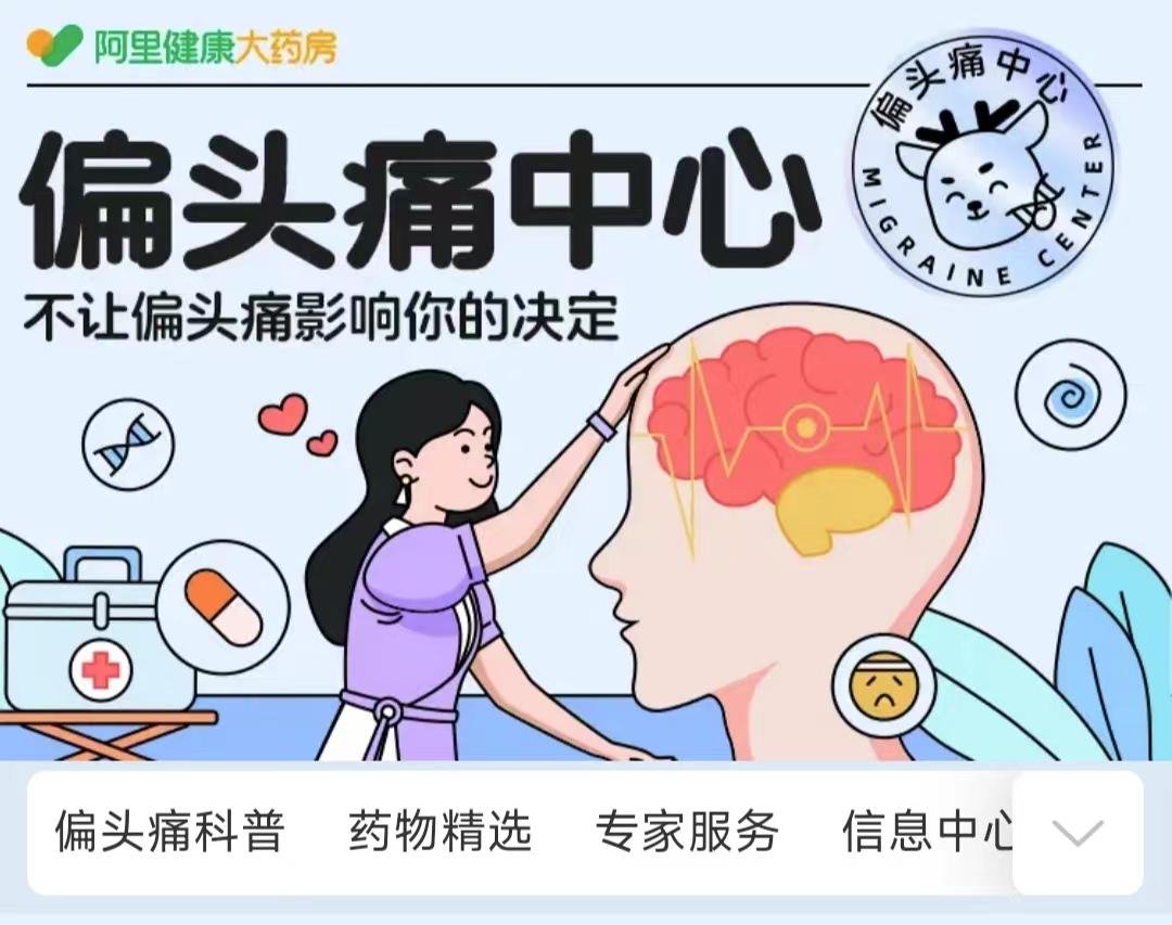 华润江中六味地黄膏在阿里健康线上首发 剂型革新满足现代调理需求