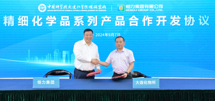 华伍股份：商业航天业务处于起步与布局阶段