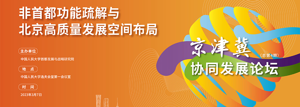 英国监管机构改革零售投资规则以提振市场