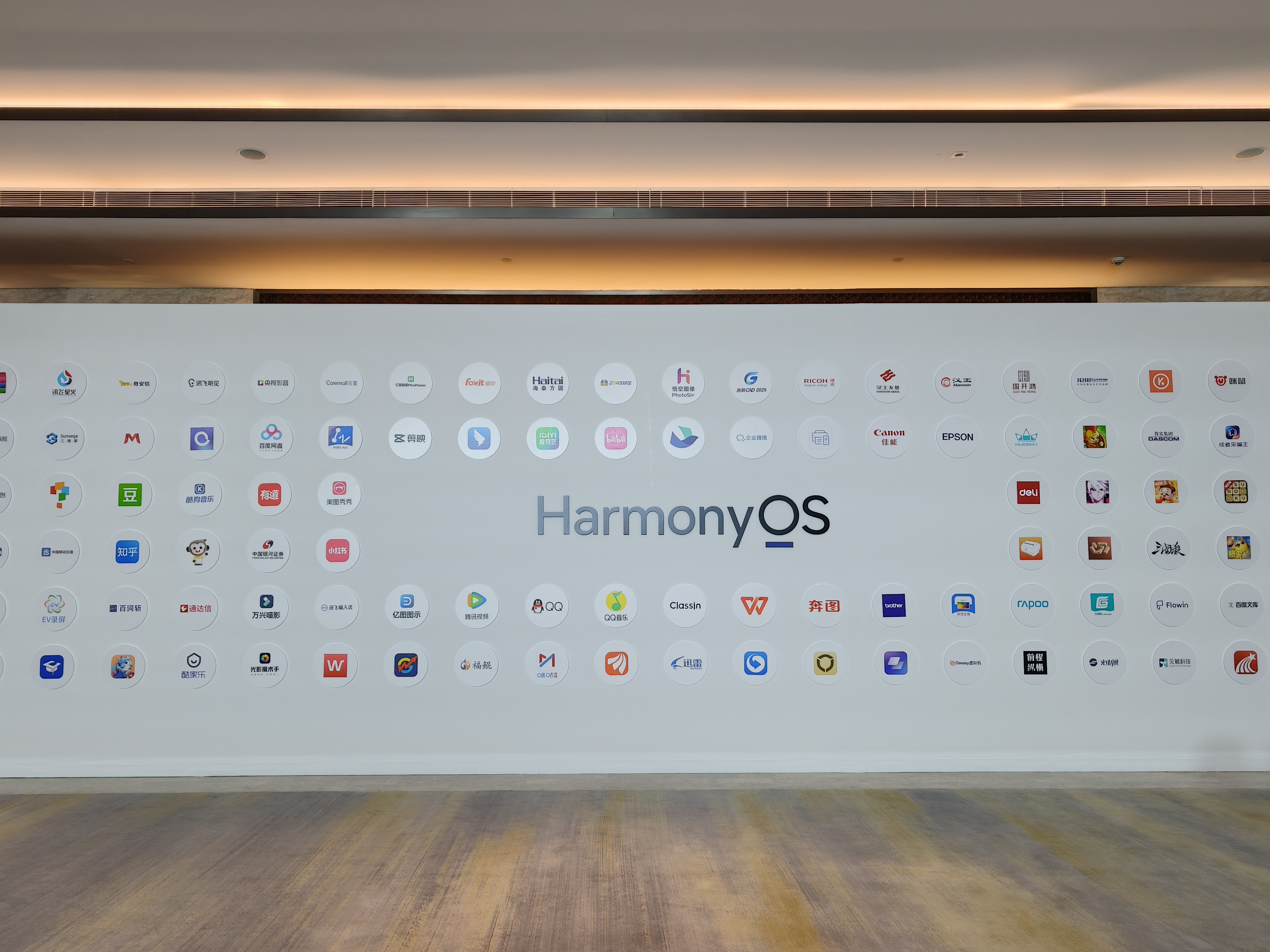 鸿蒙电脑：推动PC行业新变革，市场表现亮眼