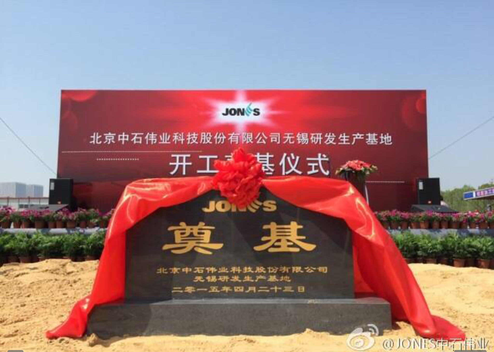 中石科技：VC模组获头部光企认证并量产