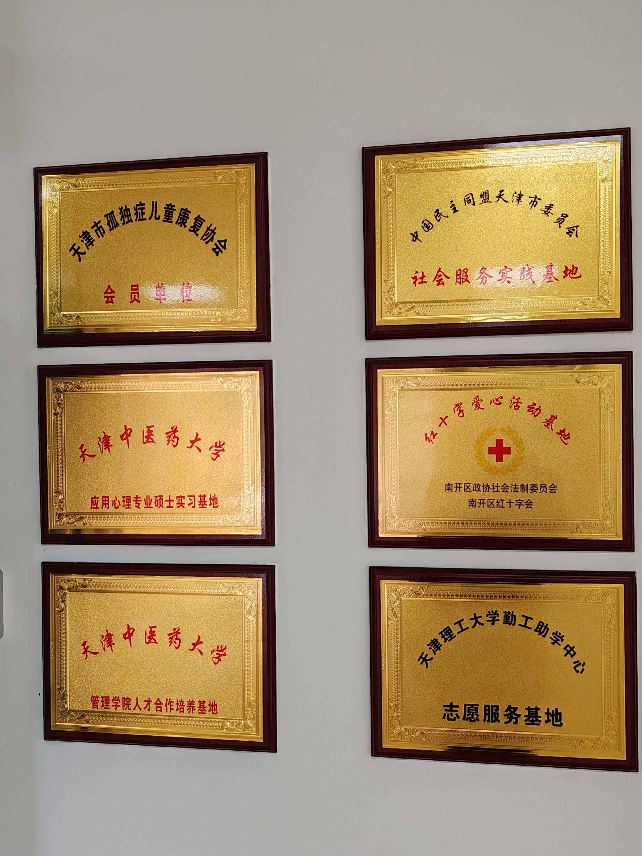 长春高新(000661.SZ)：子公司GenSci141软膏境内生产药品注册临床试验申请获得受理