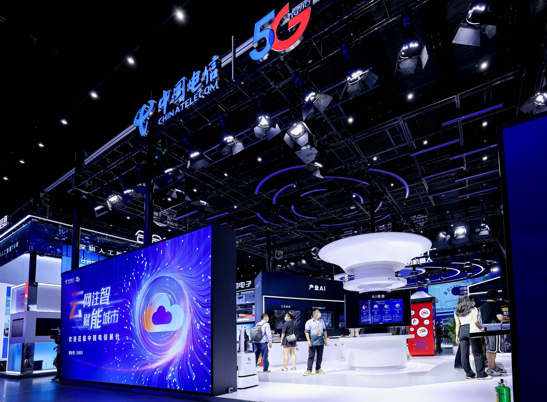 广州在全国率先设立区级人工智能发展局