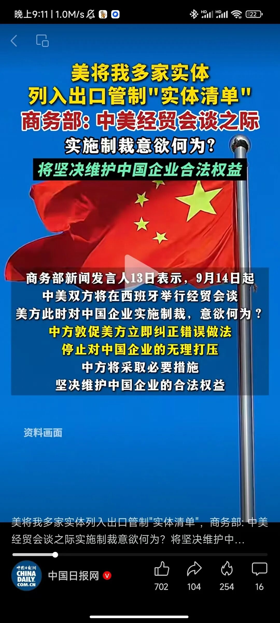 肯央行将基准利率下调至9%