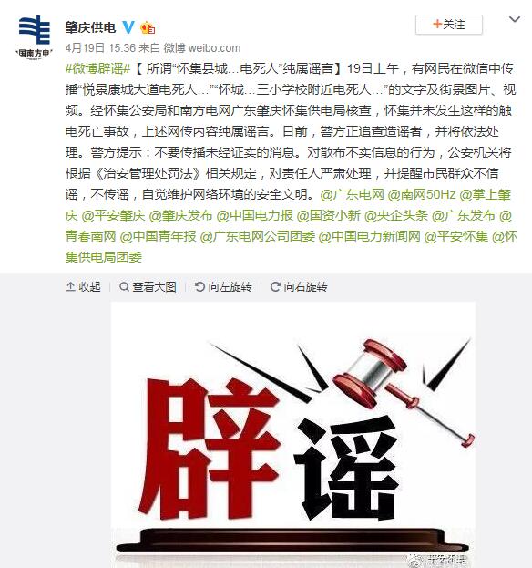 华泰联合证券涉投行项目违规收警示函，年内多业务线违规频触监管“红线”