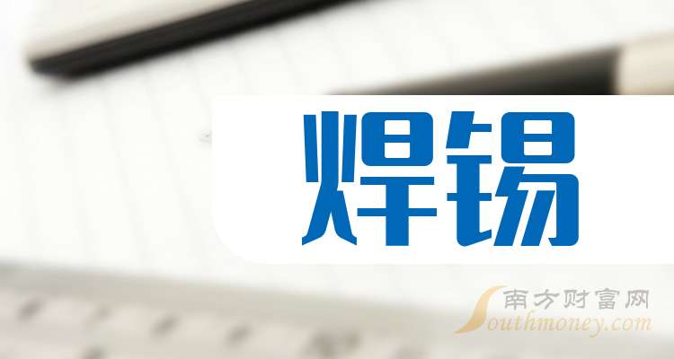 长电科技2025年度第一期科技创新债券发行成功