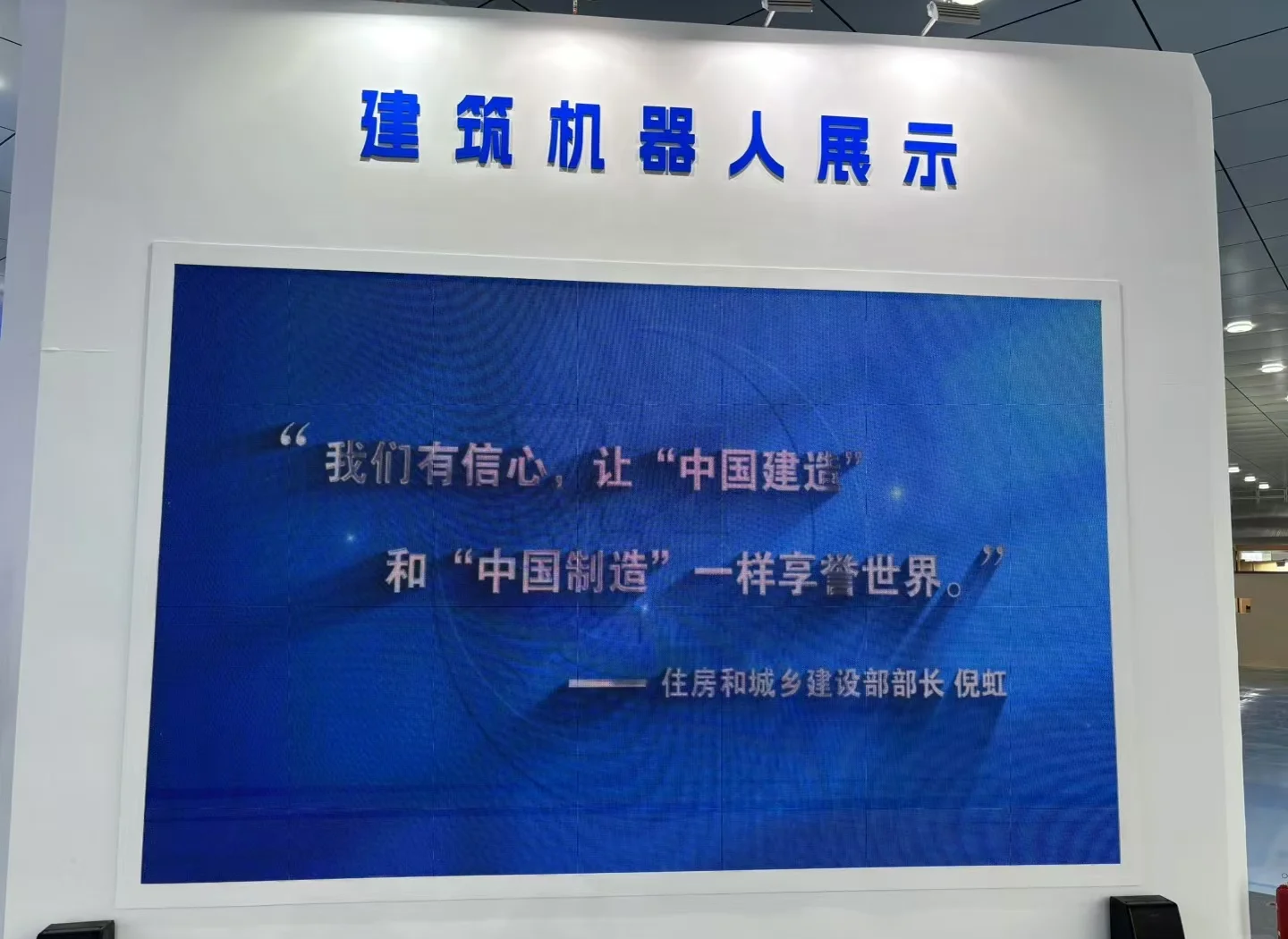 在深圳龙岗机器人技能大赛看产业“上岗”之路