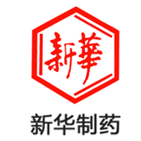 新华制药(000756.SZ)：获得缬沙坦胶囊药品注册证书
