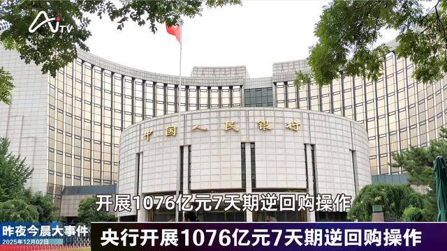 1年期和5年期LPR均维持不变；多家银行抬高积存金门槛 | 金融早参