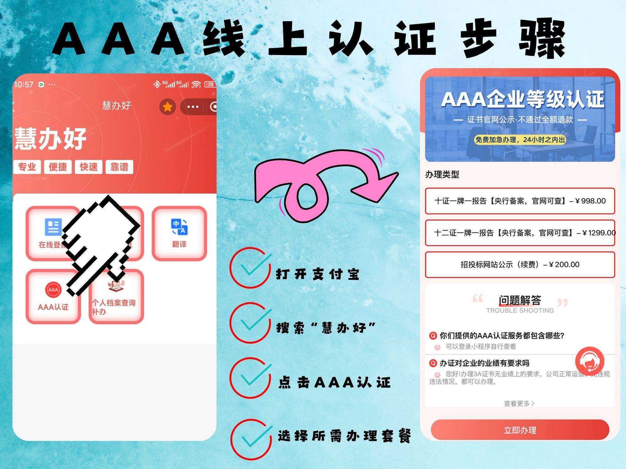 2025信用评级机构评价结果出炉，中诚信国际等10家列第二类