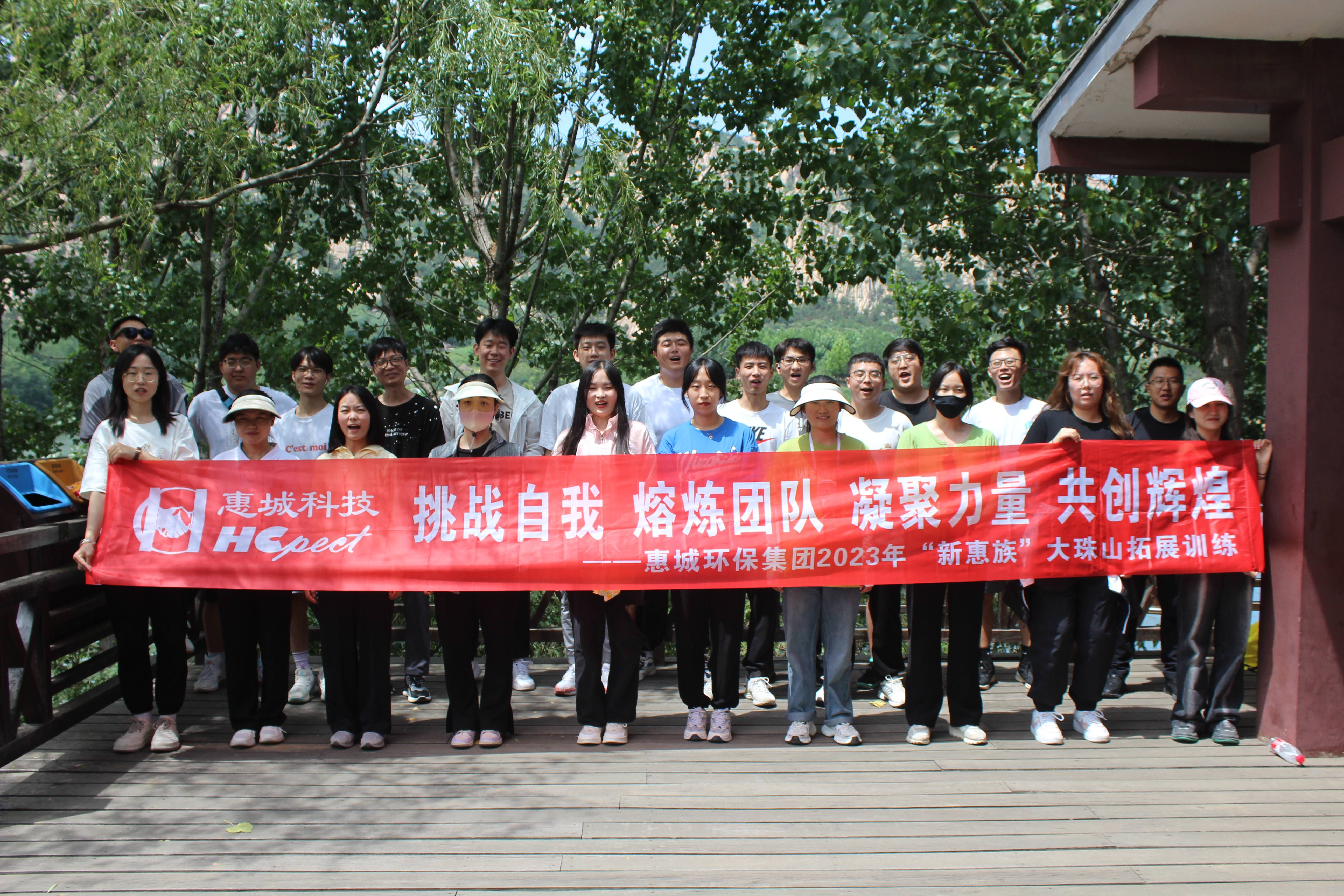 惠城环保：项目具体分工严格遵循双方战略合作框架