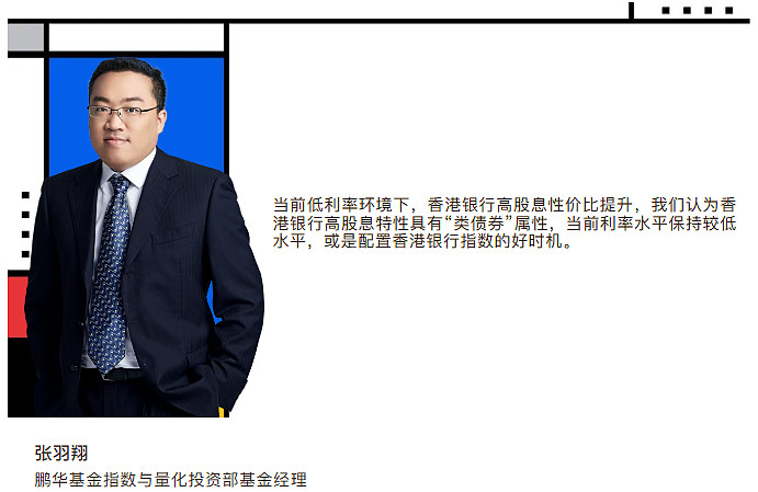 连遭两大核心指数“出清”，全品类失速，欧派家居战略转型遇挫