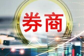 奥瑞金(002701.SZ)：选举张丽娜担任公司第五届董事会职工代表董事