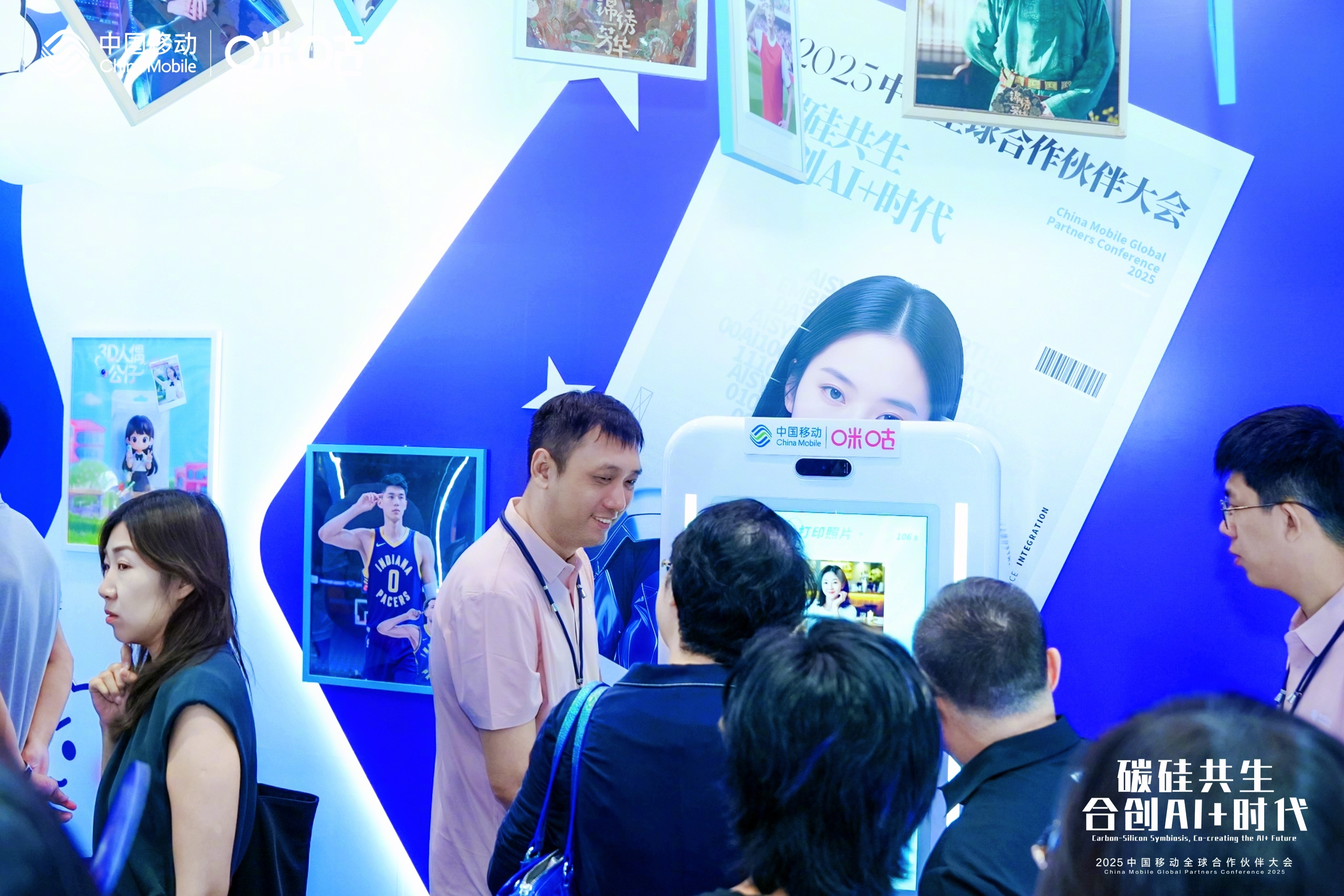 e&成为BRIDGE Summit 2025首届官方通信合作伙伴