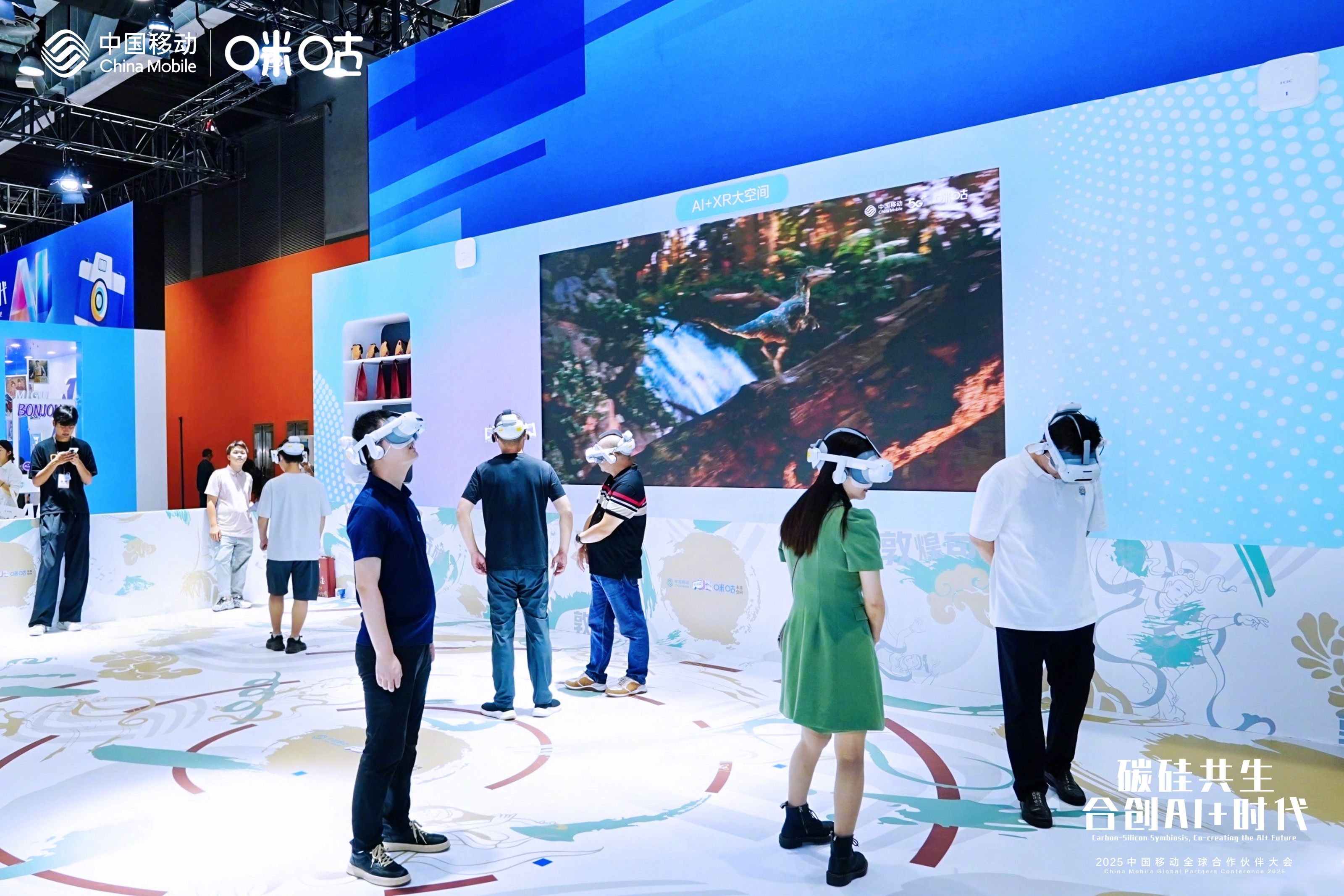 e&成为BRIDGE Summit 2025首届官方通信合作伙伴